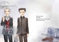 逆轉裁判成御本《Memory Rain》