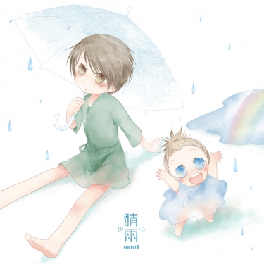 晴雨