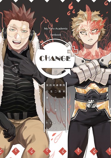 CHANGE+  上