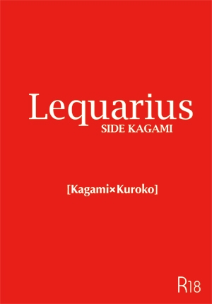 黑子的籃球 火黑同人小說《Lequarius SIDE KAGAMI》 封面圖
