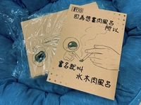 因為想畫肉風呂所以書名就叫水木肉風呂