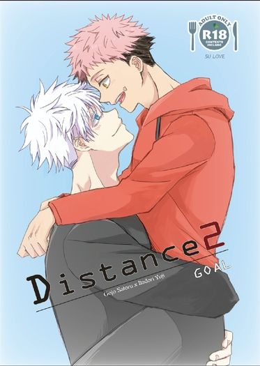 Distance2-GOAL 封面圖