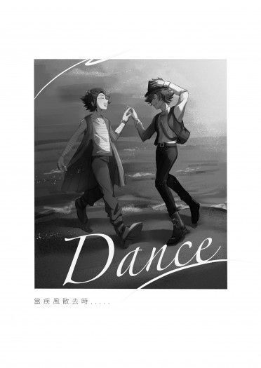 【假面騎士W】菲翔小料本-Dance 封面圖