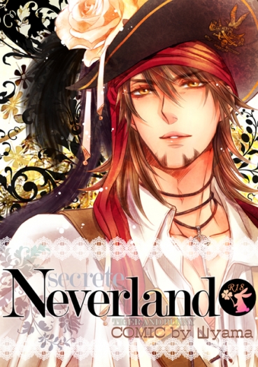 Never Land 封面圖