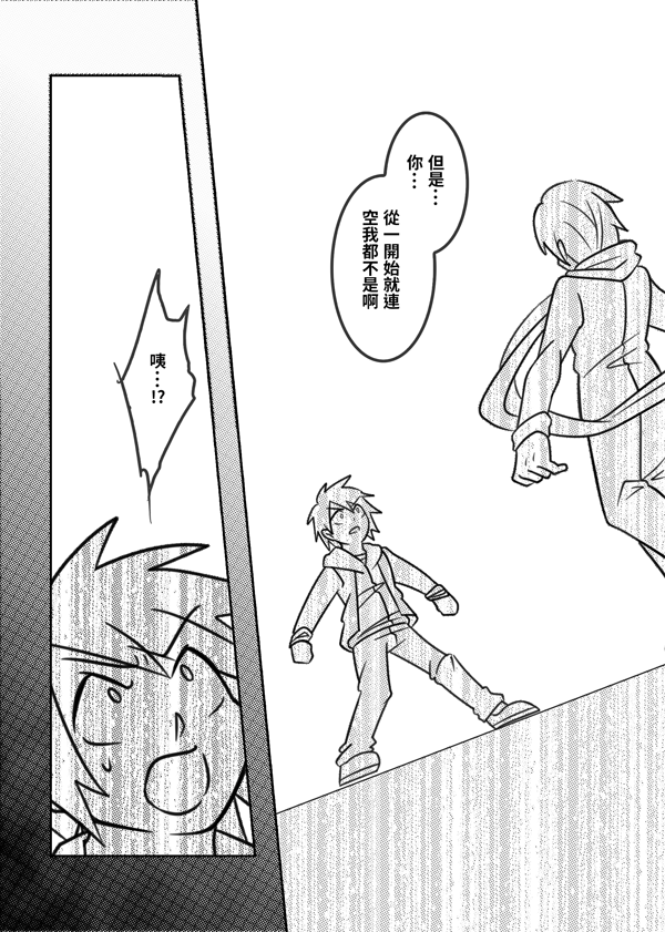 Proof of the existence 試閱圖