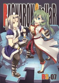 RAGNAROK StellaR 07