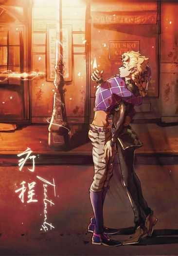 喬魯米斯《療程》 封面圖