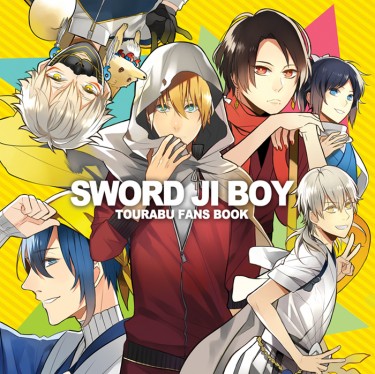 SWORD Jl BOY 封面圖