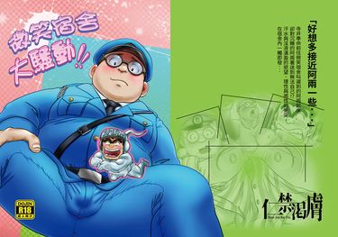 微笑宿舍大作戰 封面圖
