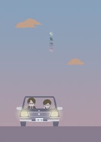 烏兔匆匆
