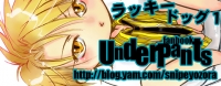 LUCKY DOG1 LD1 幸運犬 【UNDERPANTS】GIAN受