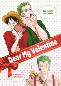 Dear My Valentine