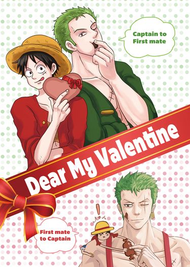 Dear My Valentine 封面圖