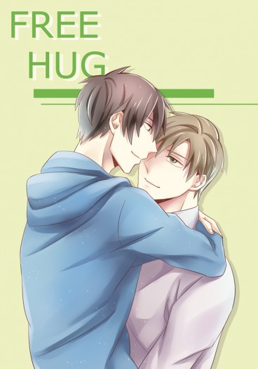 FREE HUG 封面圖