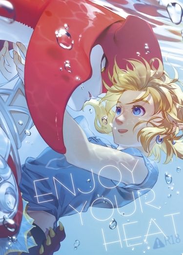 Enjoy your Heat 封面圖