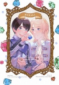 MERAKI