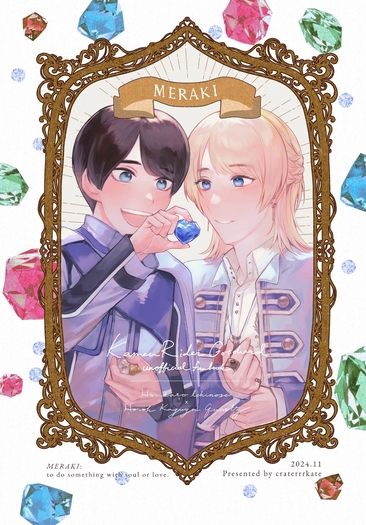 MERAKI