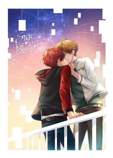 《STAR BLOSSOM》