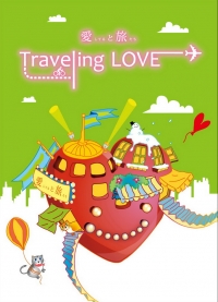 Traveling LOVE