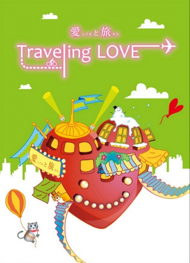 Traveling LOVE
