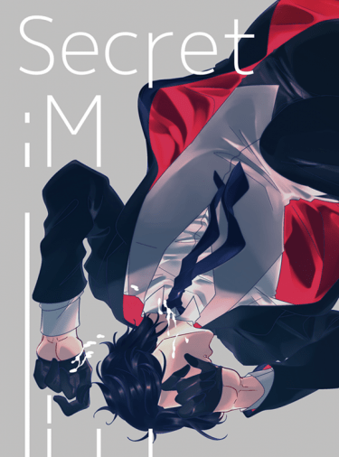 俱燭小說《Secret：M》 封面圖