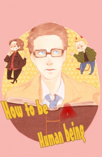 how to be a homan being? 封面圖