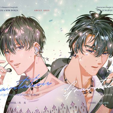 ORV/衆獨《Gravitation》
