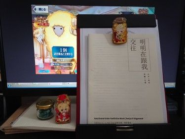 明明在和我交往 封面圖