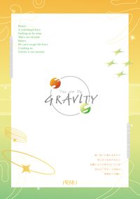 【MHA/勝出】You are my gravity