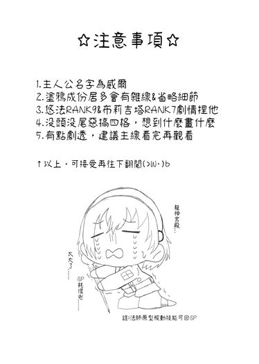 暗喻幻想四格小料