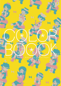 COLOR BOOOK 原創彩色畫集