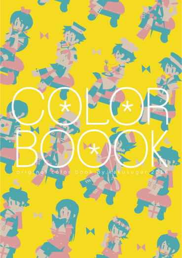 COLOR BOOOK 原創彩色畫集 封面圖