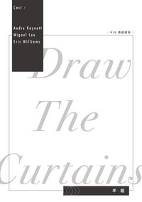 原創耽美｜〈Draw The Curtains〉