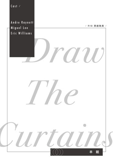 原創耽美｜〈Draw The Curtains〉 封面圖