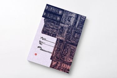 九江水 封面圖