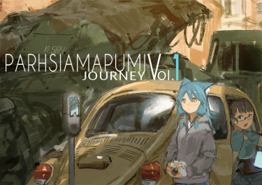 Parhsiamapumi Journey Vol.1 封面圖