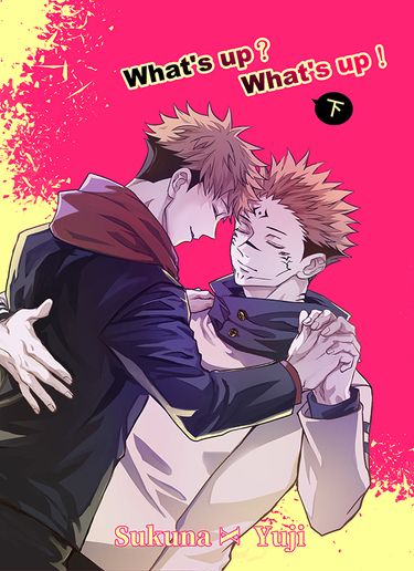 What's up？What's up！下
