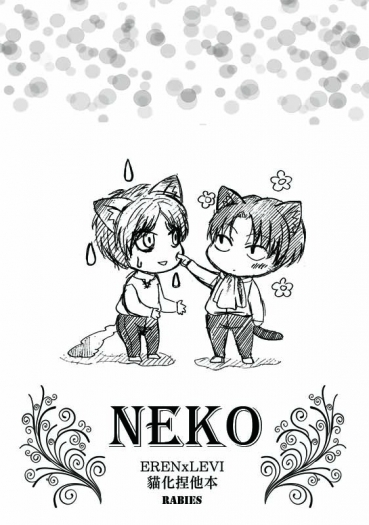 NEKO