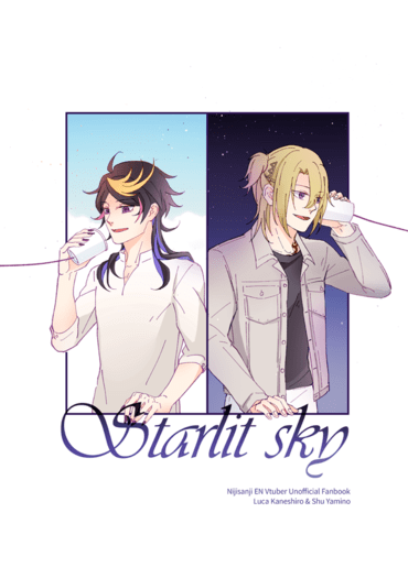 Luca&Shu中心《Starlit sky》 封面圖