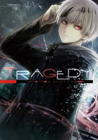 [東京喰種] TRAGEDY