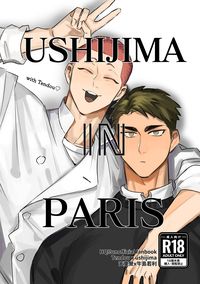 Ushijima in Paris