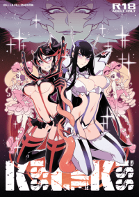 Kill la Kill - KLK同人本 - Kiss Love Kiss