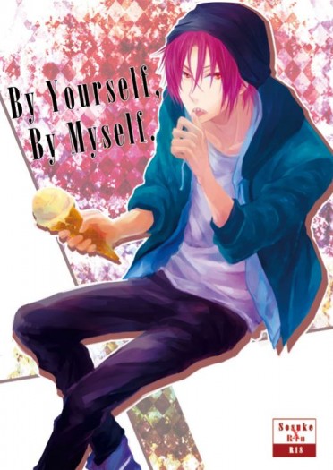 《By Yourself, By Myself》宗凜本 封面圖