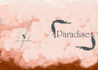 Paradise 封面圖