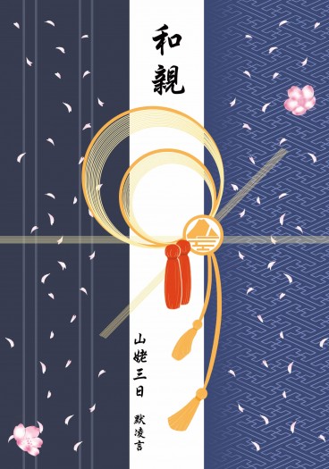 刀劍亂舞同人本──山姥三日小說集《和親》