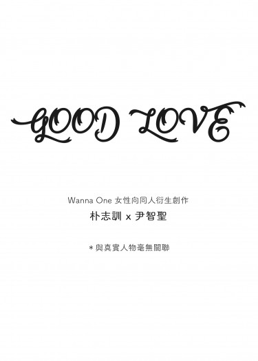 CWT47無料 / GOOD LOVE