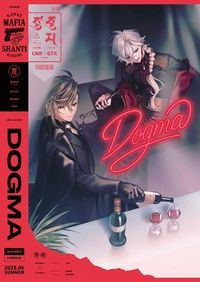 【にじさんじ】ChroNoiR GTA主題插圖本《DOGMA》