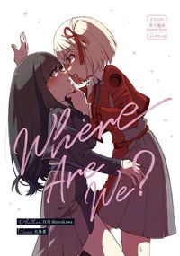 千瀧｜Ｗhere Are We?（ABO/R-18）