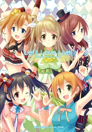 Let's Love Live! 封面圖