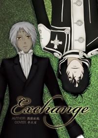 【驅魔少年】[帝亞]Exchange 封面圖